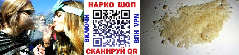Как найти наркотики Йошкар-Ола Cocaine  Мефедрон  ГЕРОИН  Гашиш 