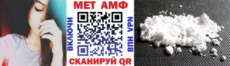 АМФЕТАМИН Розовый  Йошкар-Ола 