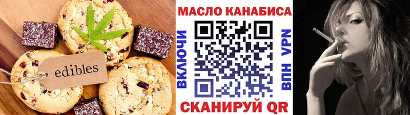 сколько стоит  Йошкар-Ола  ссылка на мегу ONION  Печенье с ТГК конопля 