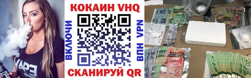 мега рабочий сайт  Йошкар-Ола  COCAIN 97% 