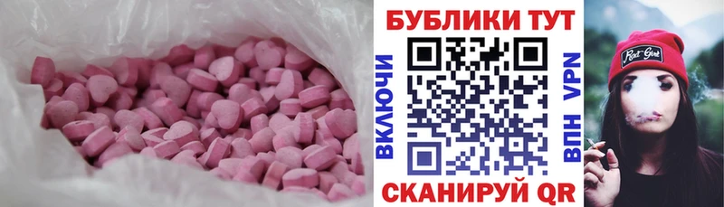Ecstasy VHQ  Йошкар-Ола 