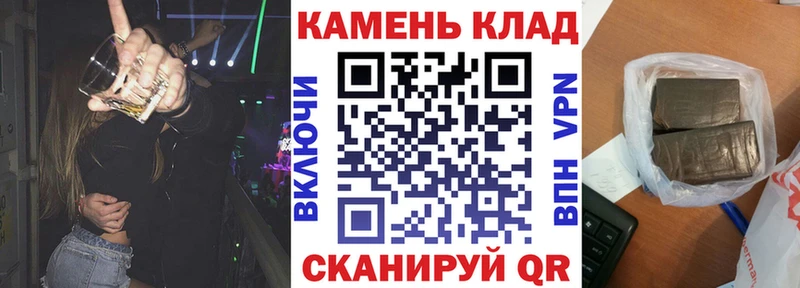 купить наркоту  Йошкар-Ола  Гашиш гарик 