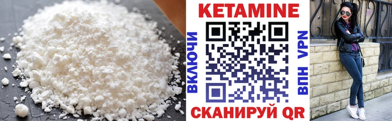 Кетамин ketamine  Йошкар-Ола 