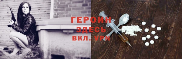 прущая мука Вязьма