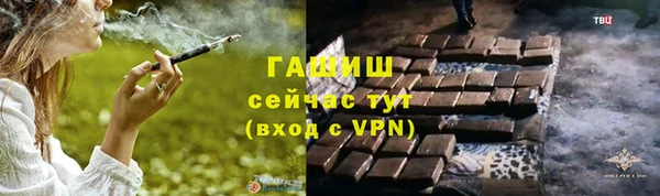 ALPHA-PVP Вяземский