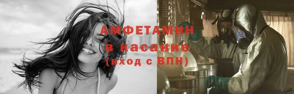 ALPHA-PVP Вяземский