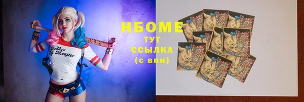 прущая мука Вязьма