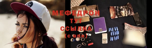 прущая мука Вязьма