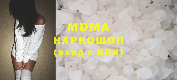 прущая мука Вязьма