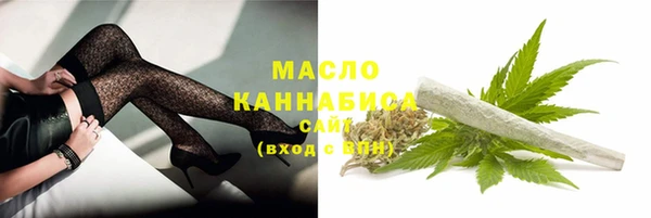ALPHA-PVP Вяземский