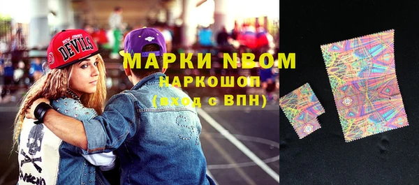 ALPHA-PVP Вяземский