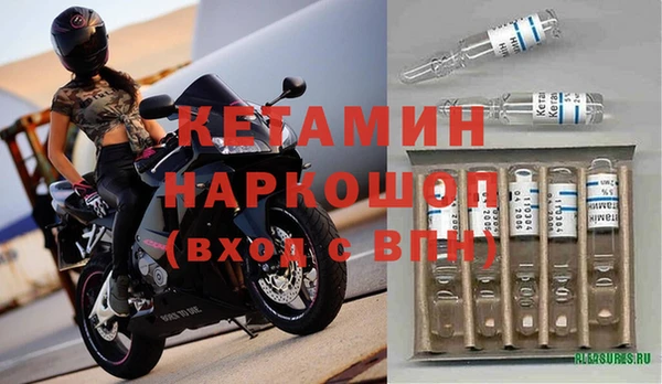 прущая мука Вязьма