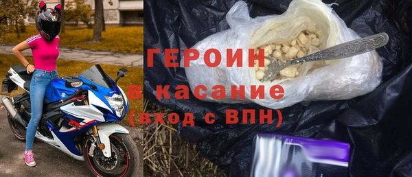ALPHA-PVP Вяземский