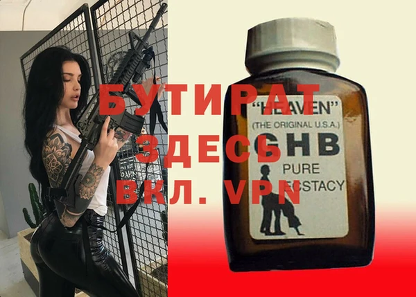 ALPHA-PVP Вяземский