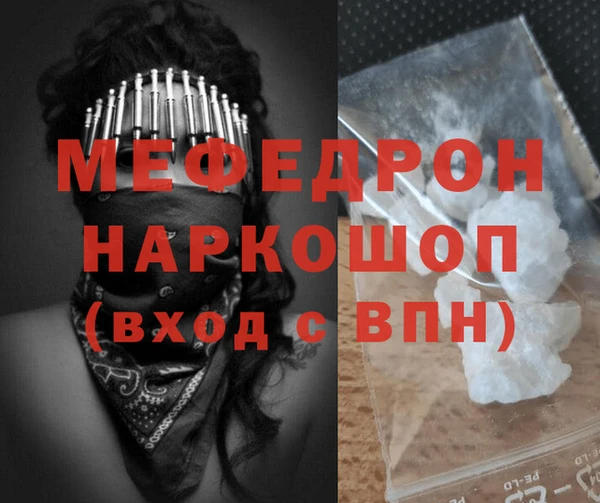 прущая мука Вязьма