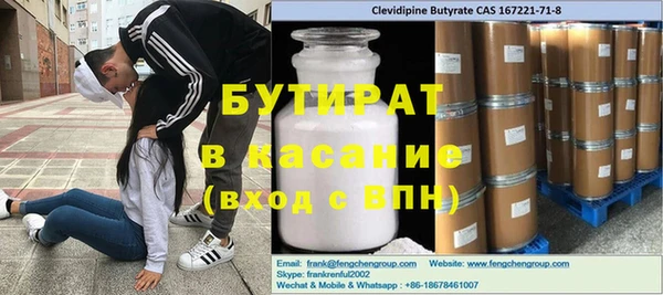 прущая мука Вязьма
