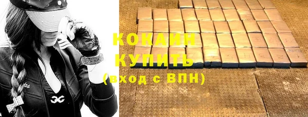 прущая мука Вязьма