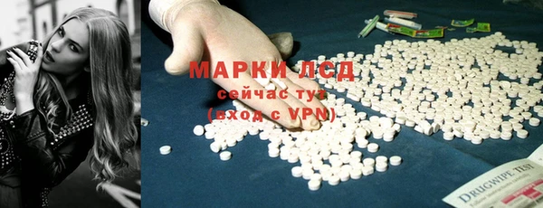 прущая мука Вязьма