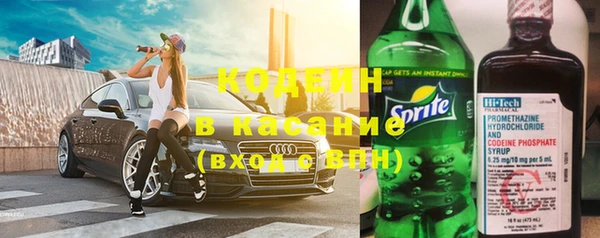 ALPHA-PVP Вяземский