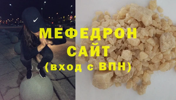 ALPHA-PVP Вяземский