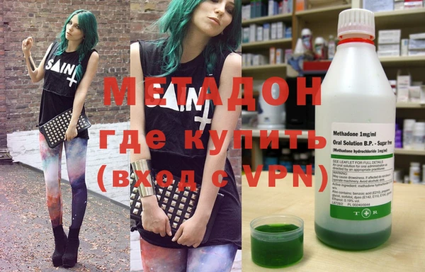ALPHA-PVP Вяземский