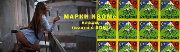 прущая мука Вязьма
