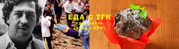 прущая мука Вязьма