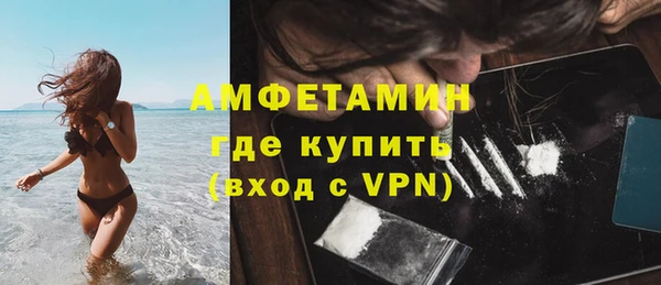 прущая мука Вязьма