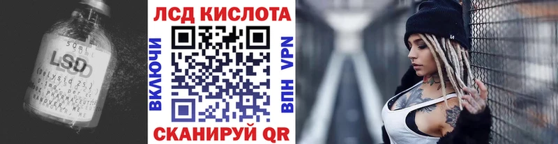 ЛСД экстази кислота  Йошкар-Ола 