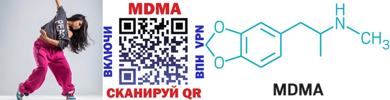 МДМА кристаллы  Йошкар-Ола 