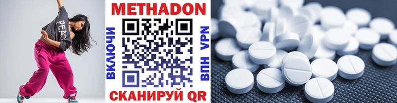 МЕТАДОН мёд  Йошкар-Ола 