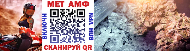 Первитин Methamphetamine  Йошкар-Ола 