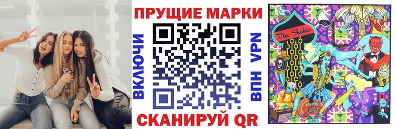 Марки 25I-NBOMe 1,8мг это какой сайт Йошкар-Ола ОМГ ОМГ вход