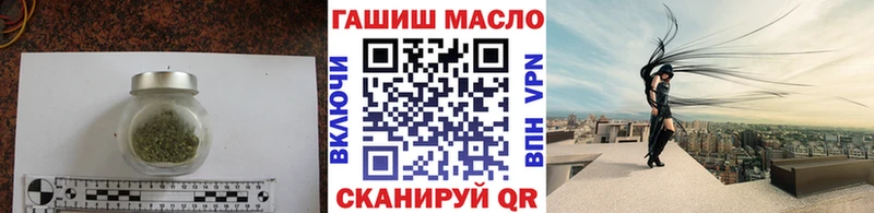 KRAKEN маркетплейс  Йошкар-Ола  Дистиллят ТГК вейп 